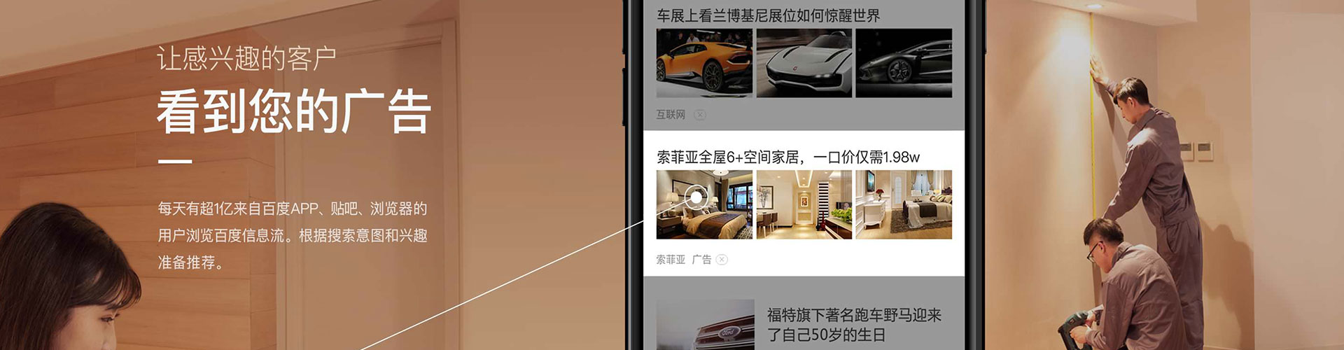 温县信息流优化师