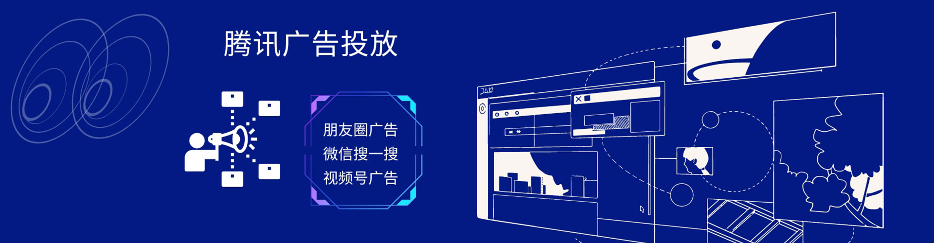 温县竞价代运营