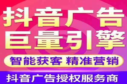 不同平台的信息流广告开户策略及效果对比